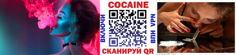 Названия наркотиков Шебекино Cocaine Кетамин Бутират мега онион Конопля АМФ ГАШИШ