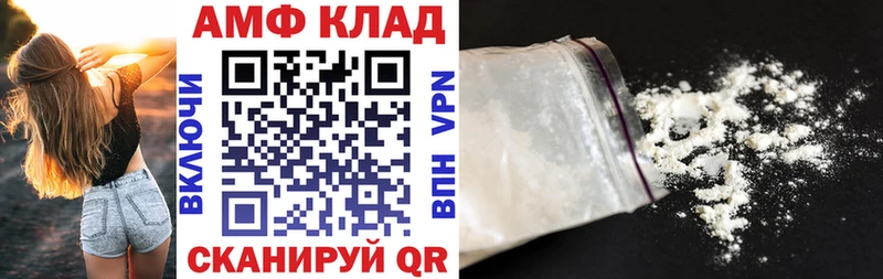 Amphetamine Premium Шебекино