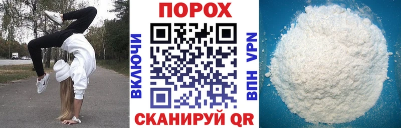 АМФЕТАМИН 98%  Шебекино 