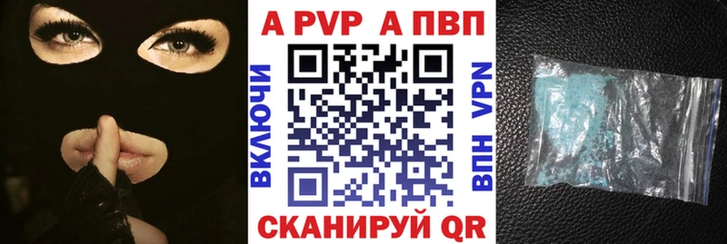Альфа ПВП СК КРИС  Шебекино 