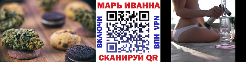 Canna-Cookies марихуана  Шебекино 