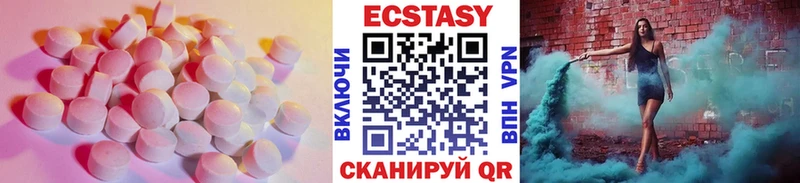 Экстази TESLA  Шебекино 
