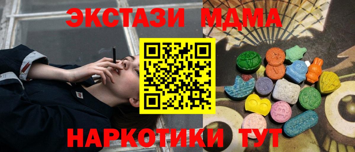 Ecstasy Philipp Plein Шебекино