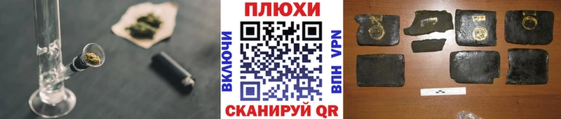 ГАШИШ Cannabis  Шебекино 