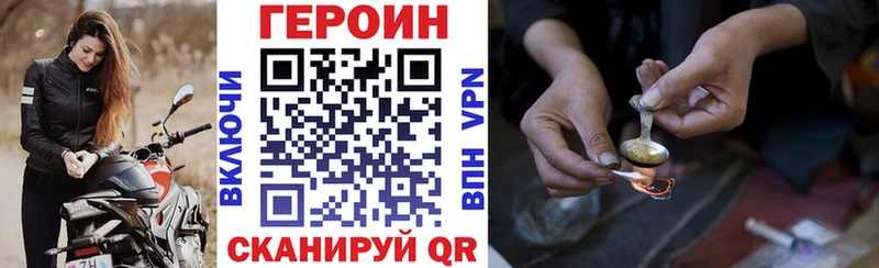 МЕГА маркетплейс  Шебекино  Героин Heroin 