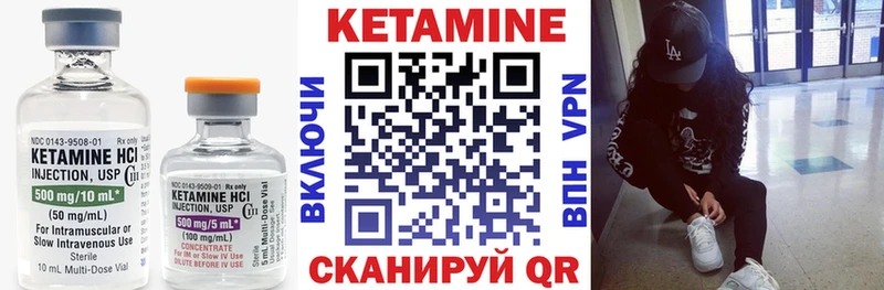 купить наркотики цена  Шебекино  КЕТАМИН ketamine 