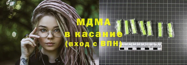 трава Абинск