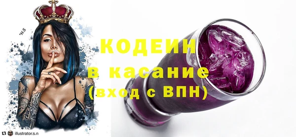 MDMA Ступино