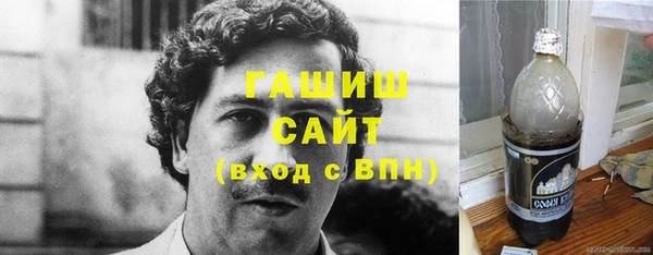 каннабис Абдулино