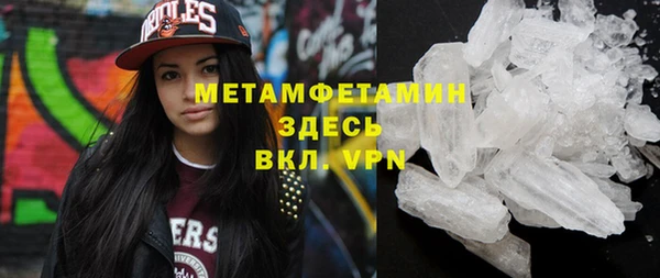 трава Абинск