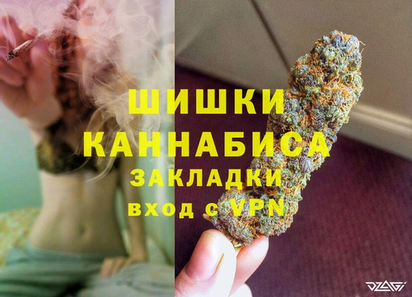 каннабис Абдулино