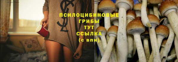 каннабис Абдулино