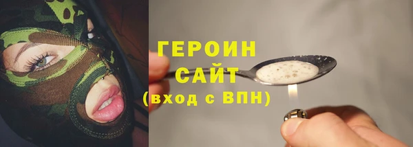 каннабис Абдулино