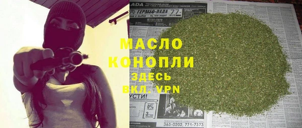 трава Абинск