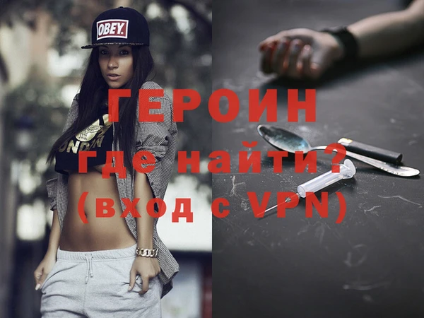каннабис Абдулино