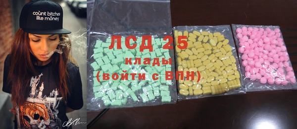 трава Абинск