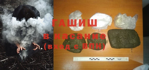 трава Абинск