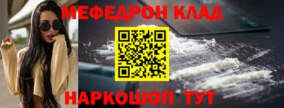 трава Славгород