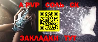 трава Славгород