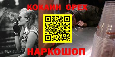 героин Славянск-на-Кубани