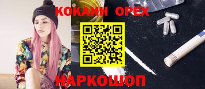 героин Славянск-на-Кубани