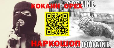 героин Славянск-на-Кубани