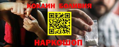 трава Славгород
