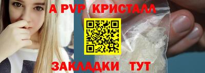 трава Славгород