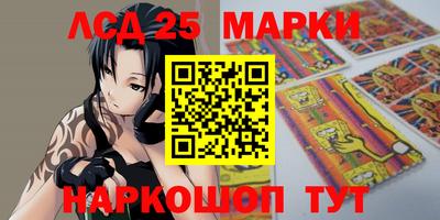 мяу мяу мука Сланцы