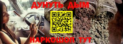 трава Славгород