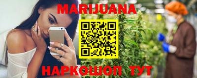 трава Славгород