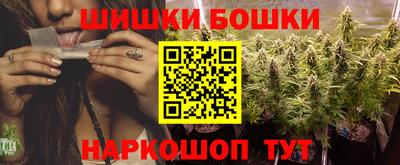 мяу мяу мука Сланцы