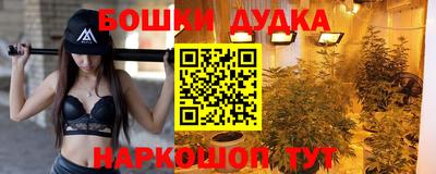 мяу мяу мука Сланцы