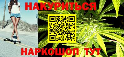 мяу мяу мука Сланцы