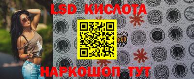 героин Славянск-на-Кубани