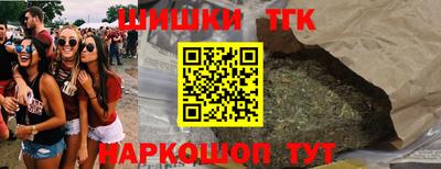 мяу мяу мука Сланцы