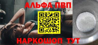 трава Славгород