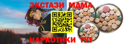 трава Славгород