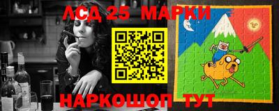 трава Славгород