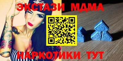 мяу мяу мука Сланцы