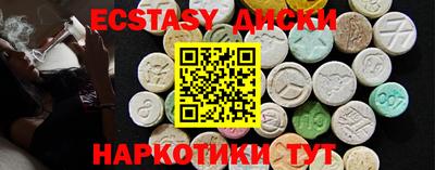 мяу мяу мука Сланцы