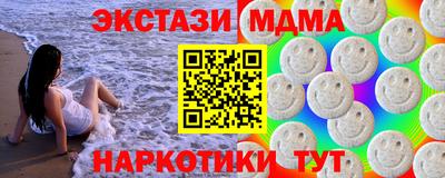 трава Славгород