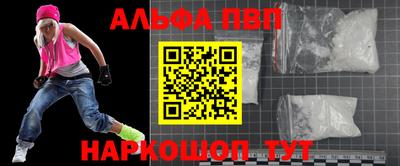 трава Славгород