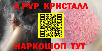 героин Славянск-на-Кубани