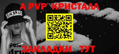 мяу мяу мука Сланцы