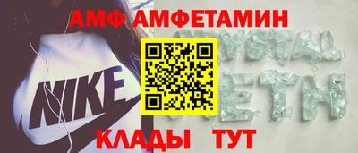 трава Славгород