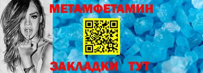 мяу мяу мука Сланцы