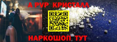 мяу мяу мука Сланцы