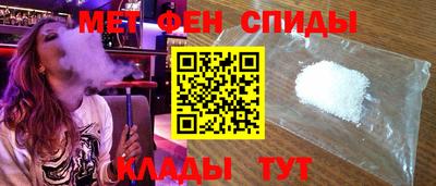 мяу мяу мука Сланцы