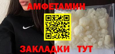 мяу мяу мука Сланцы